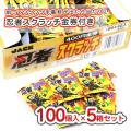 ジャック 忍者スクラッチ 5箱セット（100個+あたり x 5箱 ） 駄菓子 まとめ買い セット販売 大量 大容量 金券付きのお菓子