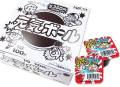 【駄菓子のまとめ買い・業務用の駄菓子】 ジャック チョコレート駄菓子 ドカドカ当たる 元気ボールチョコ　　100個＋当たり35個