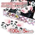 ジャック パンダだブーソーダ ミンツ 当たり付（(100付+あたり)×5箱 ） 駄菓子 まとめ買い 箱買い セット販売 大量  ラムネのお菓子