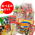 200円 おつまみセット お菓子 駄菓子 袋 詰め合わせ 【 全国、数量関係なく2個口以上でも追加の 送料無料 】