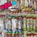 うまい棒 1年分 詰め合わせ (365本アソート)  駄菓子 お菓子 景品 懸賞品 まとめ買い 業務用