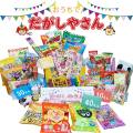 送料無料 大容量 ワクワク 駄菓子屋 さん 5000円 工作セット (お菓子150個付)  駄菓子屋さんごっこ  駄菓子 おうち遊び 詰め合わせ