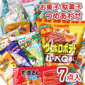 河中堂 200円 お菓子詰め合わせ Cセット 【 2個口以上でも追加の 送料無料 】縁日 お祭り ハロウィン クリスマス