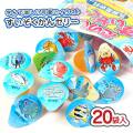 エースベーカリー  たのしいすいぞくかんゼリー  (20袋入) 駄菓子 まとめ買い 箱買い ゼリー・ドリンク系のお菓子