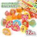 エースベーカリー わんにゃんゼリー (12袋) 業務用 駄菓子 まとめ買い 箱買い 犬 猫 ぜりー ゼリー系のお菓子