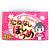 【駄菓子のまとめ買い・梅・昆布系の駄菓子】 タクマ たねなしほしうめ