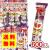 送料無料 やおきん うまい棒 めんたい 味 （30本 x 20袋入 = 600本） 駄菓子 まとめ買い スナック系のお菓子