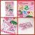 【駄菓子のまとめ買い・チョコ系の駄菓子】みるくちゃん（20個入）【タカオカ】