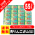送料無料 ポッキリ 価格 マルカワ 青りんご フーセンガム 55個入+5個当 ポイント消化 外袋無 ゆうパケットDM便