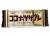 【お菓子のまとめ売り・ビスケット系の駄菓子】日清シスコ ココナッツサブレ 5枚×4パック(12個入)