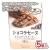 ブルボン ショコラセーヌ クッキー 箱入 (5箱入)  お菓子 まとめ買い 箱買い クッキー系のお菓子