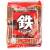 ハマダ 鉄プラスコラーゲン 大袋 (10袋入)  お菓子 まとめ買い 箱買い シェアパック ビスケット系のお菓子