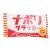 池創 ナポリクラッカー 大袋 (100個入) 駄菓子 まとめ買い 箱買い 業務用 ビスケット・クッキー系のお菓子