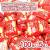銀の汐 リッチ バタークッキー 大袋 (100個入 x 5袋セット) 駄菓子 まとめ買い セット割引 ビスケット・クッキー系のお菓子