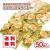 【 メール便 / 送料無料 】リアライズ ミニワッフルクッキー 大袋 ( 50個入 ) 駄菓子 まとめ買い 箱買い カステラ・ビスケット系のお菓子