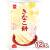 岩塚製菓 きなこ餅 (12個入) お菓子 まとめ売り 米菓 せんべい系のお菓子