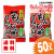 【 送料無料 / メール便 】 もんじゃ焼せんべい ソース味 (50個入) 駄菓子 米菓 まとめ買い 箱買い イカ・珍味系のお菓子 送料無料