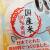岩塚製菓 岩塚のお子様せんべい (12個入) お菓子 おやつ 赤ちゃん 乳幼児 離乳食