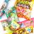 河中堂 200円 お菓子詰め合わせ Cセット 【 2個口以上でも追加の 送料無料 】縁日 お祭り ハロウィン クリスマス