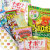 河中堂 200円 お菓子詰め合わせ Dセット 【 2個口以上でも追加の 送料無料 】縁日 お祭り ハロウィン クリスマス