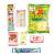 河中堂 200円 お菓子詰め合わせ Dセット 【 2個口以上でも追加の 送料無料 】縁日 お祭り ハロウィン クリスマス
