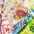 河中堂 200円 お菓子詰め合わせ Dセット 【 2個口以上でも追加の 送料無料 】縁日 お祭り ハロウィン クリスマス