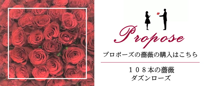 バラの花束・アレンジメントを贈るなら「にこにこバラ園」がおすすめ