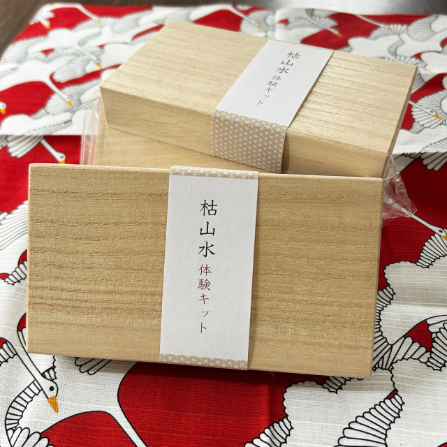 ミニ枯山水体験キット