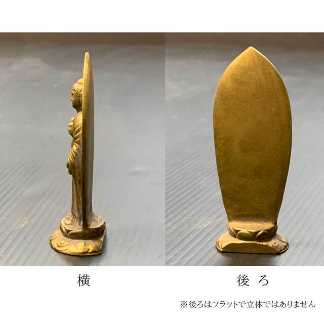 阿弥陀如来像