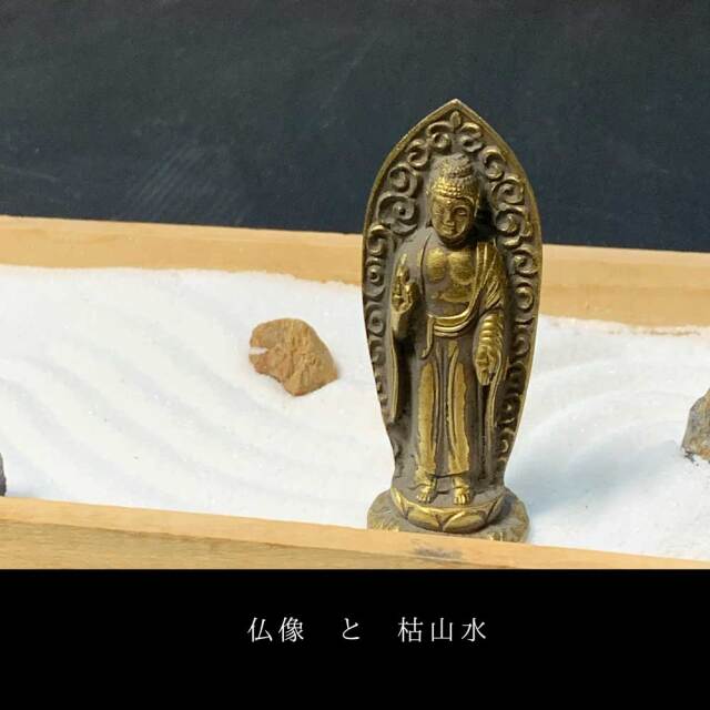 阿弥陀如来像
