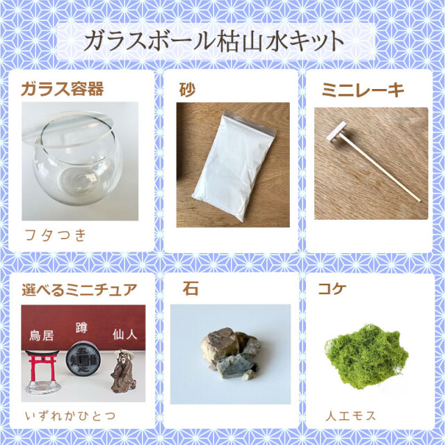 glasskarekit.jpg?t=20250708172811