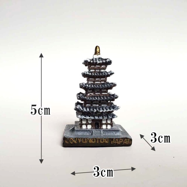 あなただけの世界をどうぞ【ミニチュア 五重塔（ごじゅうのとう