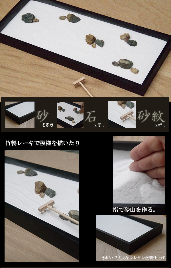 龍安寺で紅葉を楽しむ～枯山水（龍安寺）+南天盆栽・下皿・天然