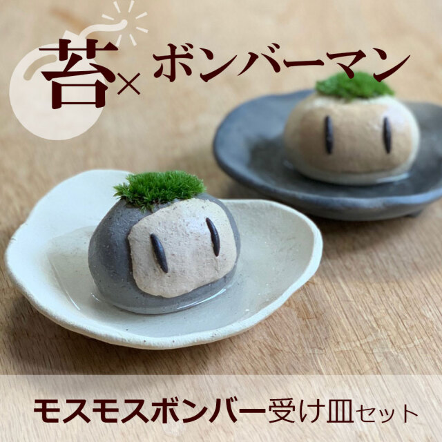 作家 真山茜