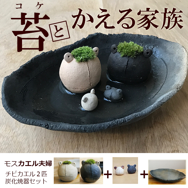 モスカエル