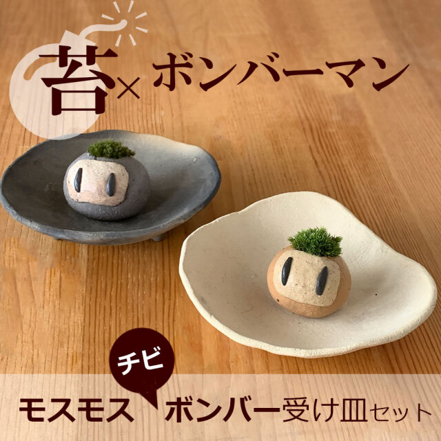作家 真山茜