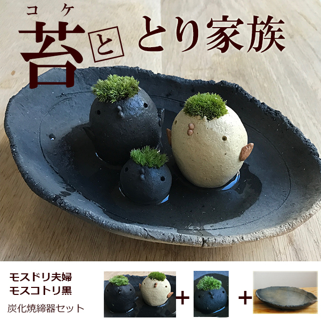 モストリ