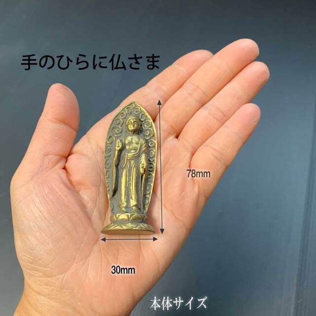 阿弥陀如来像
