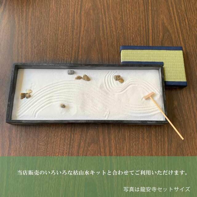 茶太郎ページ【ミニ畳制作キット×10セット】 製作キット】ミニ畳製作キット 1枚 - 畳・ござ・上敷き・置き畳