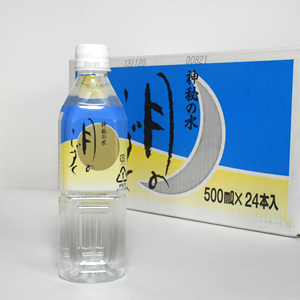 月のしずく500ml　24本セット