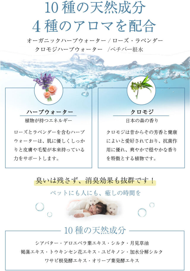 シャンプーオーガニック