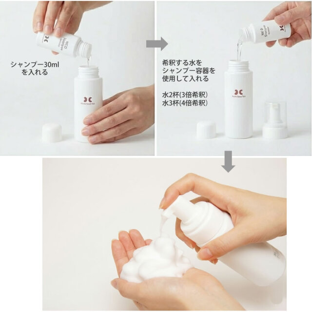 シャンプーオーガニック30ml