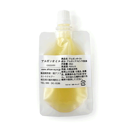 アルガンオイル30ml