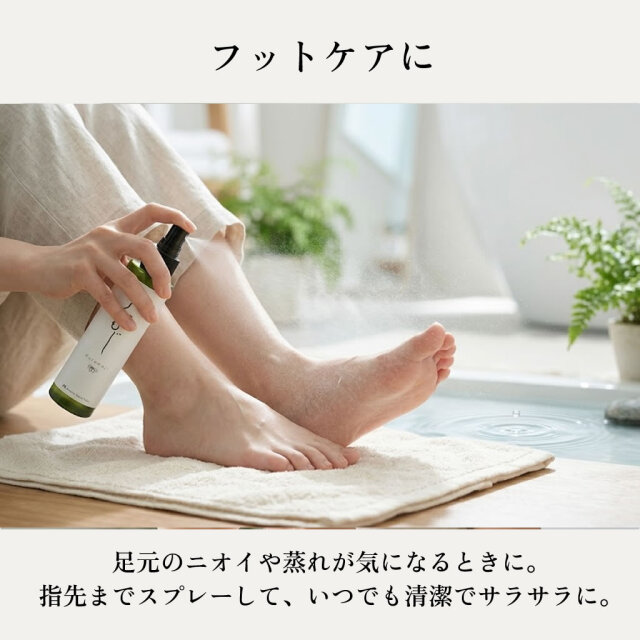クロモジウォーター