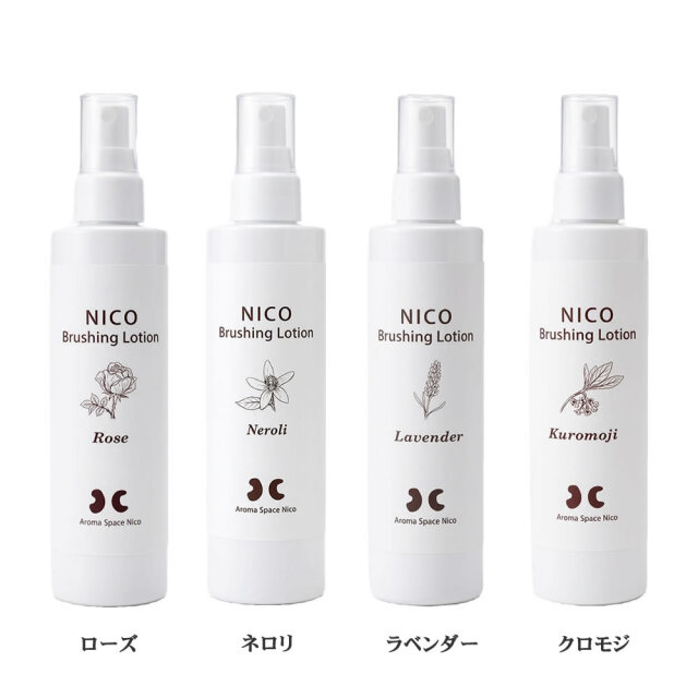 ブラッシングローション
