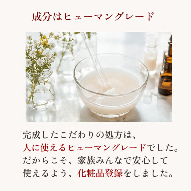 シャンプーオーガニックス