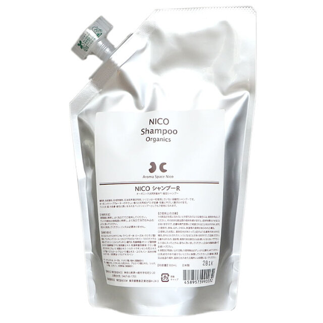 泡で洗う低刺激オーガニックペットシャンプー_NICOシャンプー