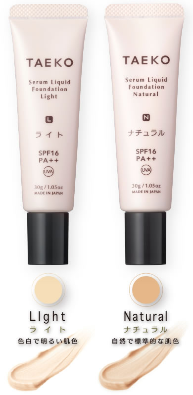 ＴＡＥＫＯ　美容液ファンデーション