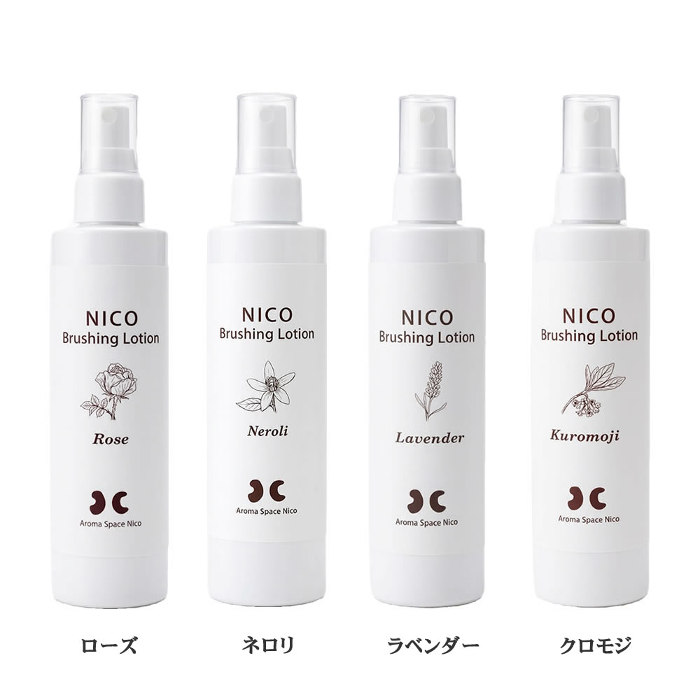 ブラッシングローション