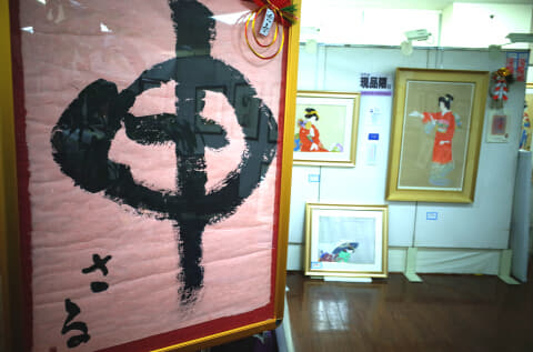 皆様のご多幸を心よりお祈り申し上げます。アートギャルリー日本ぶっくあーと。